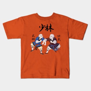 Shaolin Kung Fu Kids T-Shirt